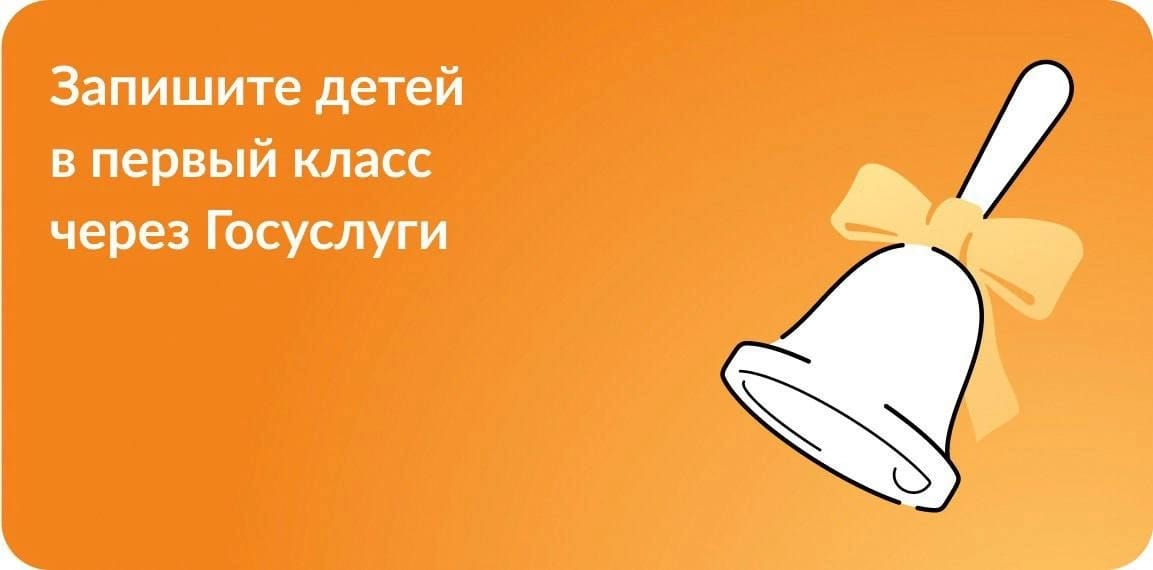 айт школ.jpeg